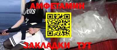 бутик Краснодар
