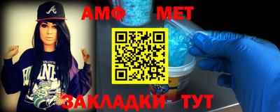 дживик Краснокаменск