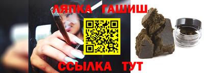 дживик Краснокаменск