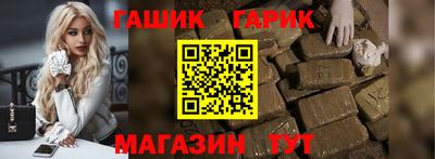 дживик Краснокаменск