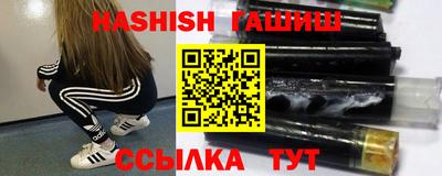 бутик Краснодар