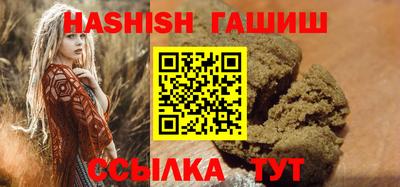 дживик Краснокаменск