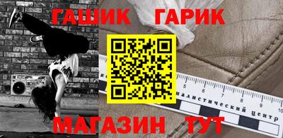 соль ск Краснознаменск