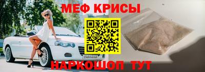 соль ск Краснознаменск