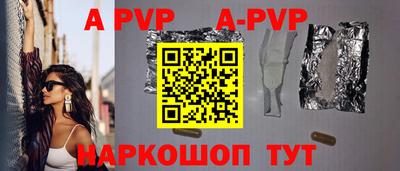 дживик Краснокаменск