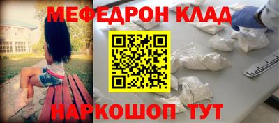 соль ск Краснознаменск