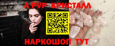 соль ск Краснознаменск