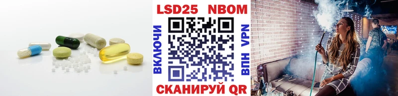 ЛСД экстази ecstasy  Скопин 