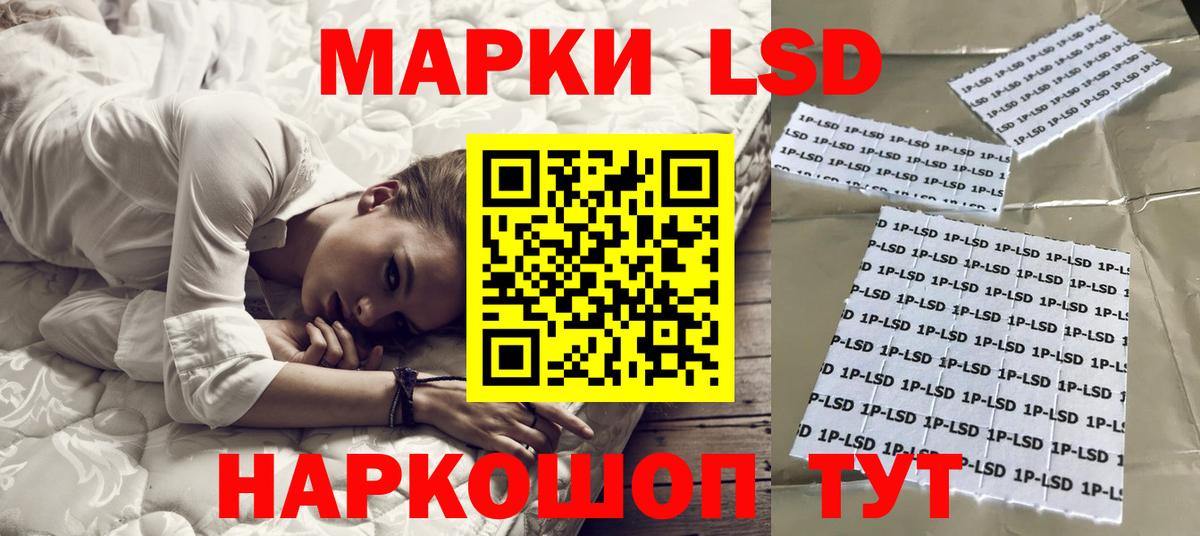LSD-25 экстази кислота  ЛСД экстази кислота  Вход с VPN  Скопин 