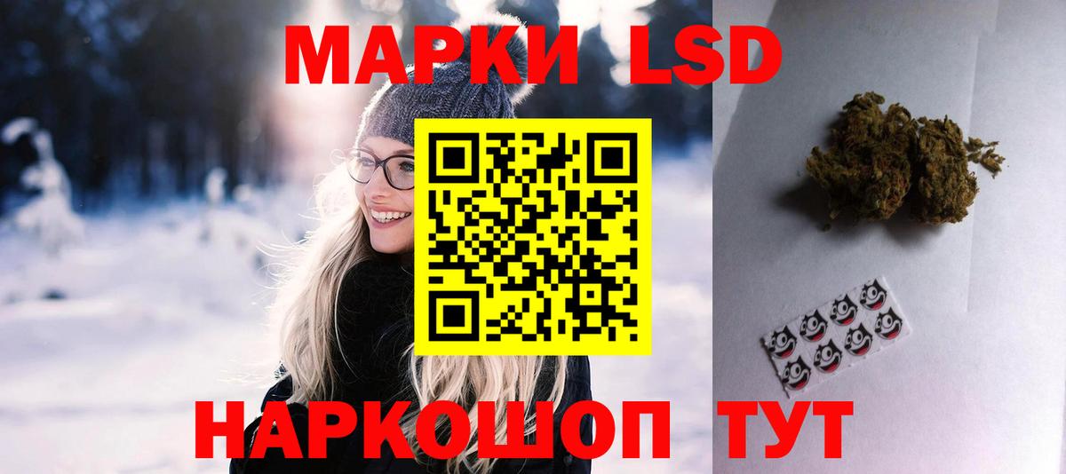 Лсд 25 экстази кислота Скопин