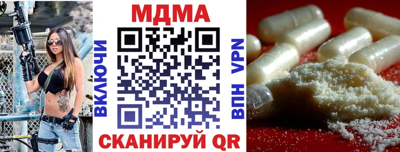 мега зеркало  цена наркотик  Скопин  darknet состав  МДМА молли 