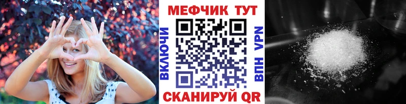 Мефедрон VHQ  Скопин 