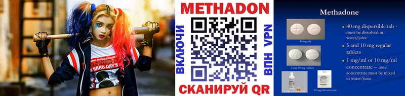 где купить наркоту  Скопин  Метадон кристалл 
