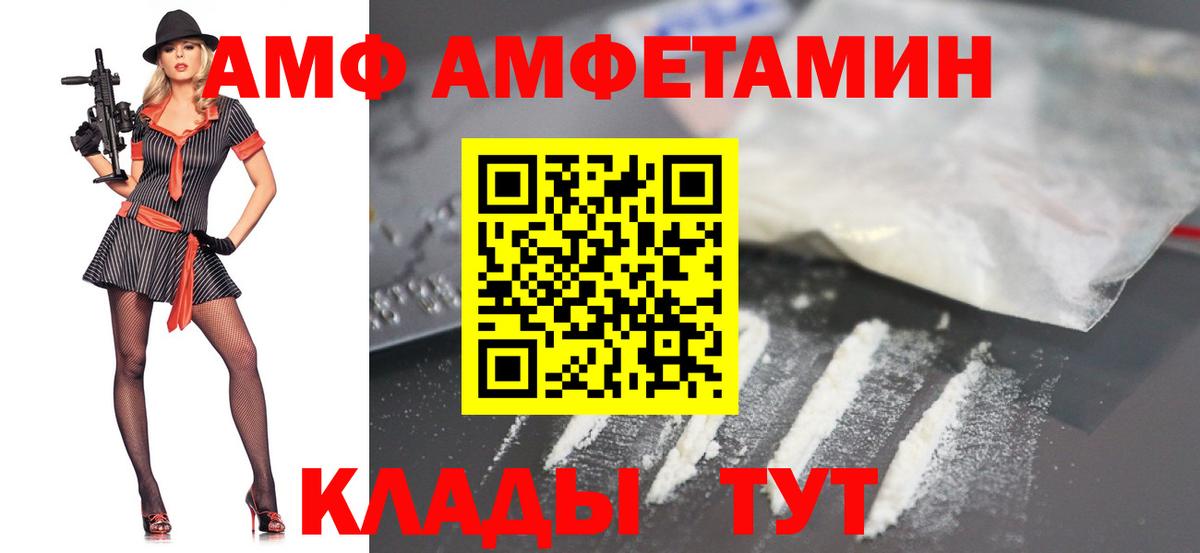 Скопин  Метамфетамин Декстрометамфетамин 99.9%  Метамфетамин  Вход с VPN  Метамфетамин Декстрометамфетамин 99.9% 
