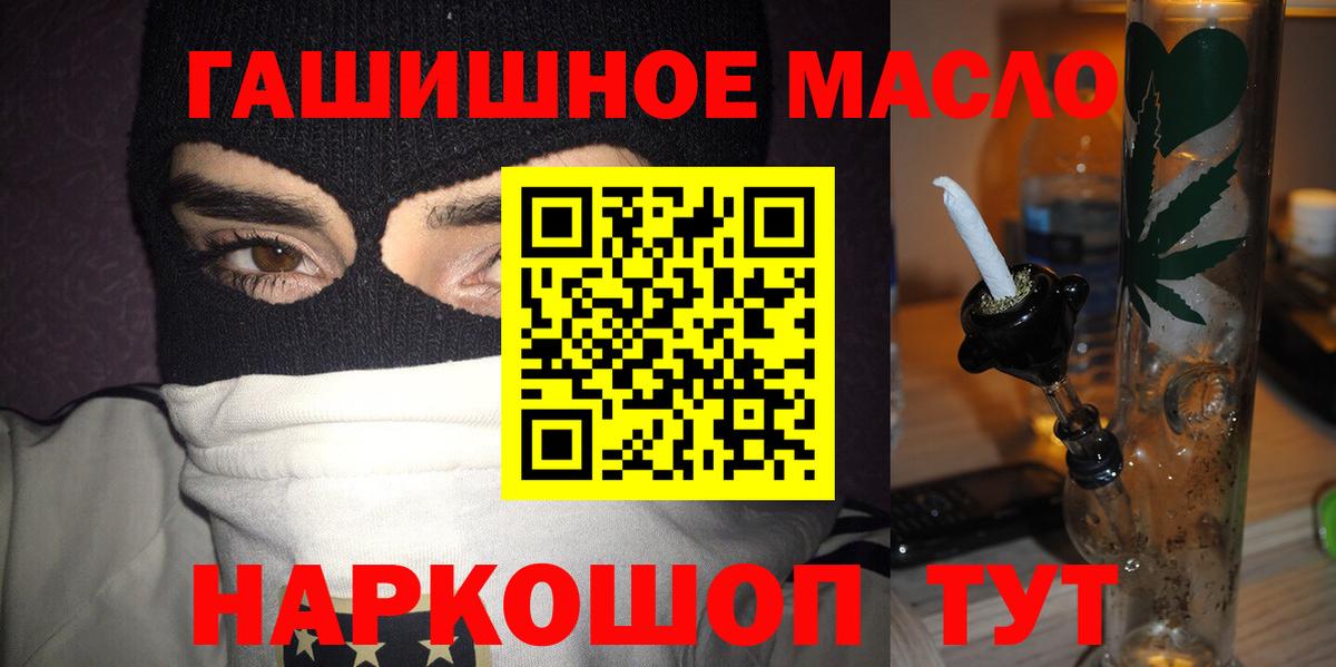Дистиллят ТГК вейп Скопин