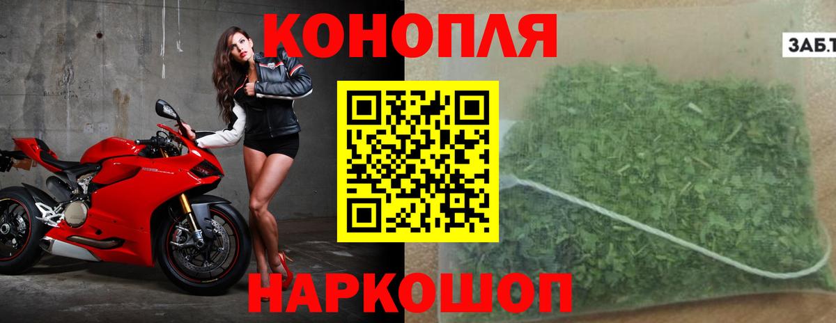 Скопин  Шишки марихуана Amnesia  Конопля гибрид  Марихуана тримм  Вход с VPN 