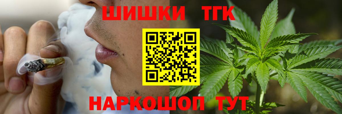 Бошки Шишки AK-47 Скопин